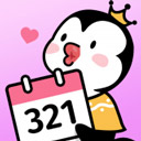 倒數321倒計時APP