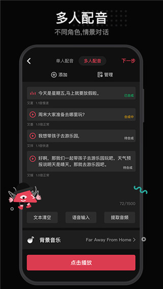 每繪(手繪視頻動畫app)