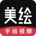 每繪(手繪視頻動畫app)