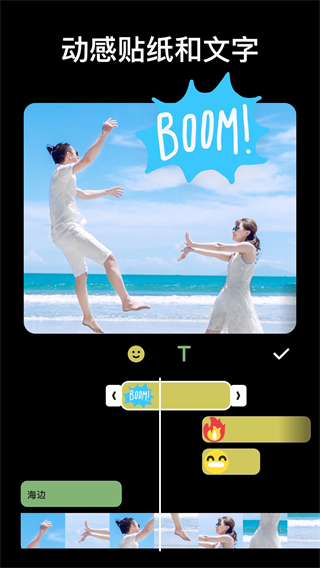 inshot視頻編輯APP