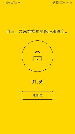鎖機達人