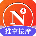 你點(diǎn)到家按摩