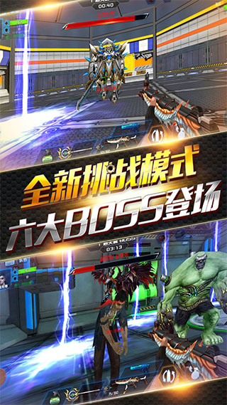 火線精英內購破解版
