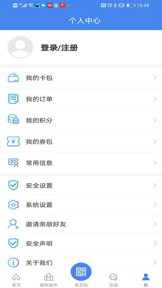 我的揚州APP下載安裝