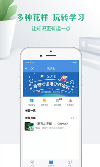 云校家網絡教育平臺