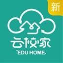 云校家網絡教育平臺