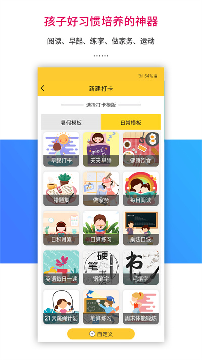 樂教樂學app