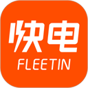 快電APP(汽車快充)