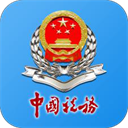 廣西稅務手機客戶端