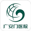 廣安門醫院預約掛號平臺
