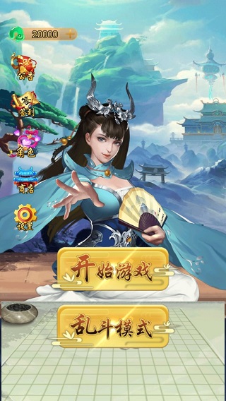 萬寧五子棋2023最新版