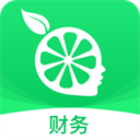 檸檬云財(cái)務(wù)APP
