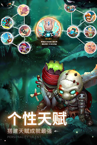 蘑菇戰爭2最新版