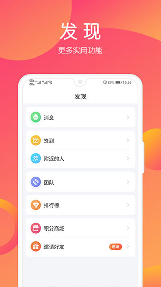 小豬導航