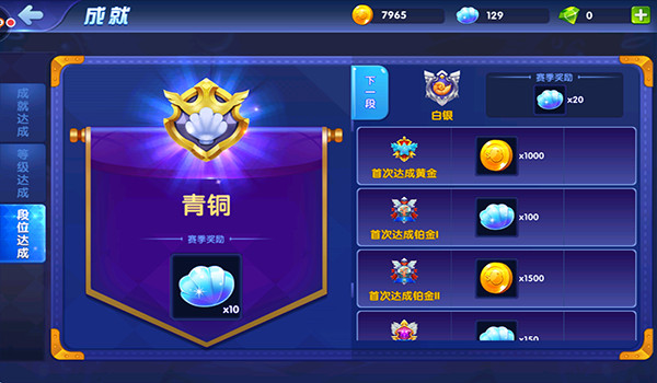 海底大作戰手機版下載