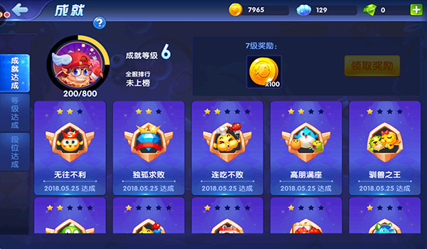 海底大作戰手機版下載