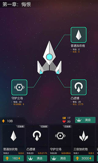 polygons手機版