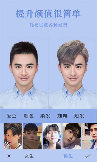 試發型相機