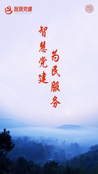 我的常德生活服務(wù)平臺(tái)