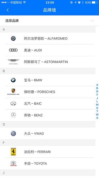 零零汽專業汽配查詢平臺