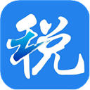 浙江電子稅務手機版