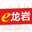 e龍巖政務(wù)服務(wù)平臺(tái)