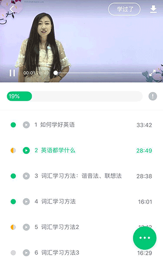 精通學堂專升本