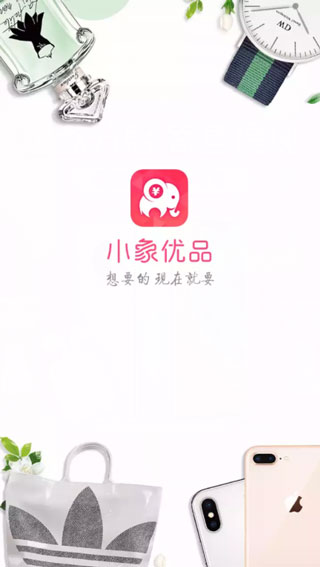 小象優品