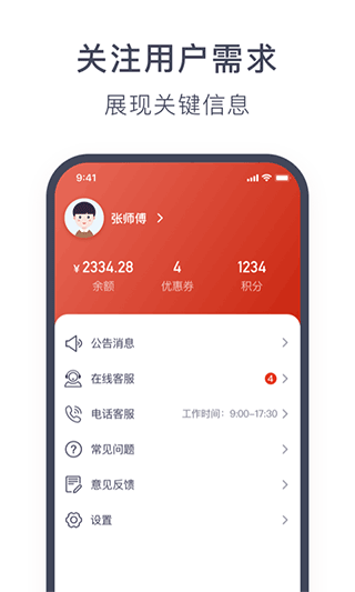 奧動換電(新能源汽車換電)
