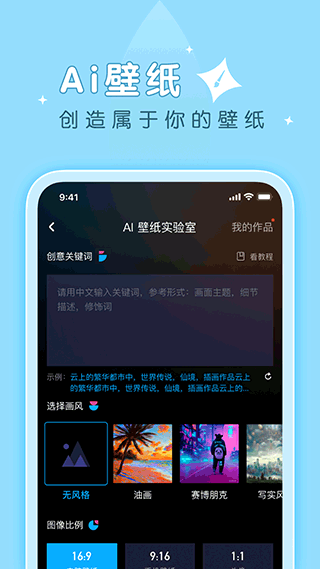 薄荷手機壁紙軟件