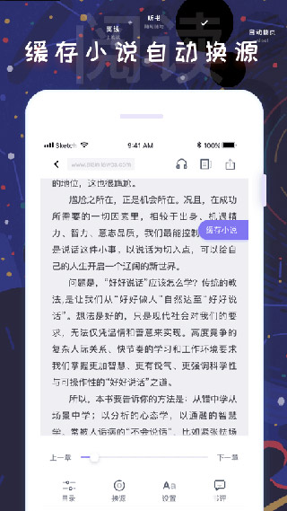 飯團(tuán)看書
