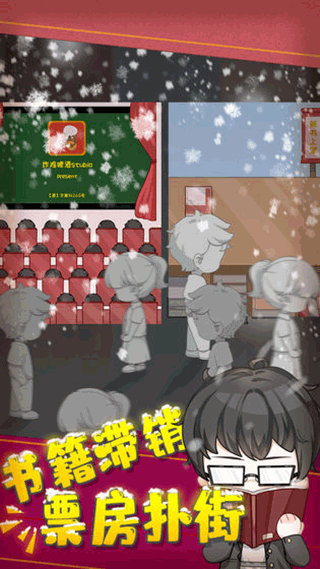 網絡小說家模擬最新版