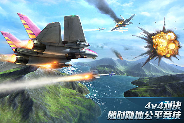 現代空戰3d單機版