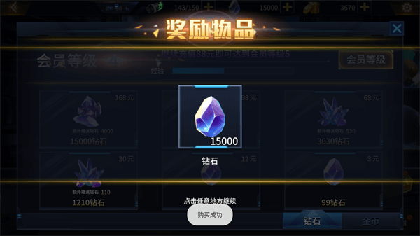 奧特曼之熱血格斗內購破解版下載