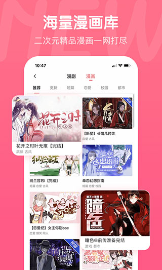 觸漫APP(漫畫創作工具)