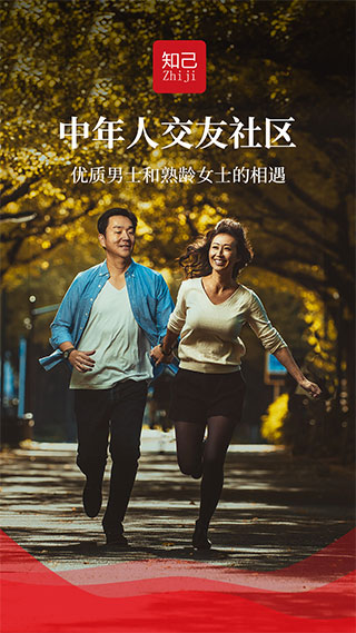 知己交友網