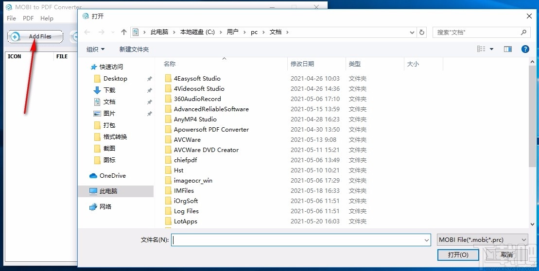 MOBI to PDF Converter(MOBI轉PDF轉換器) v1.0 官方版