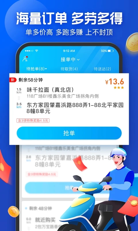 蜂鳥(niǎo)眾包平臺(tái)