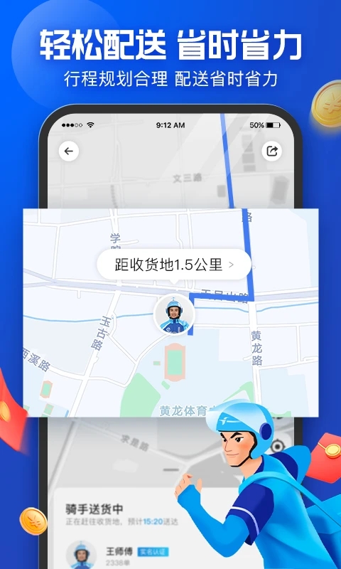 蜂鳥(niǎo)眾包平臺(tái)