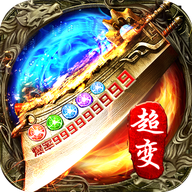 永恒雷霆傳奇(BT魂環攻速版)