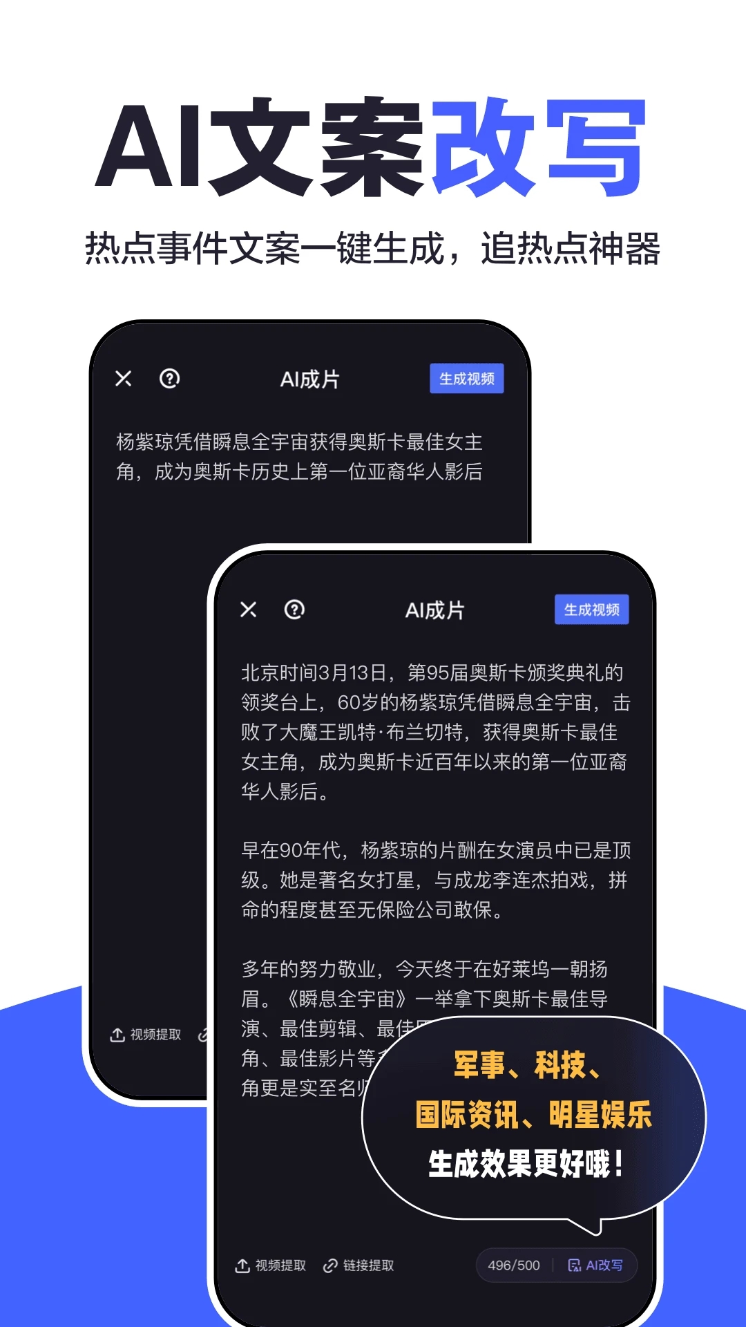 度咔剪輯軟件免費(fèi)版