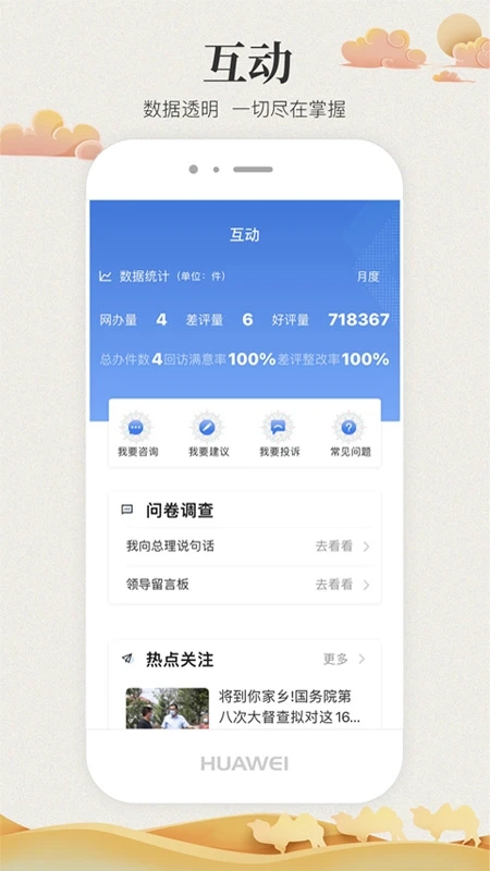 甘快辦(甘肅政務服務平臺)