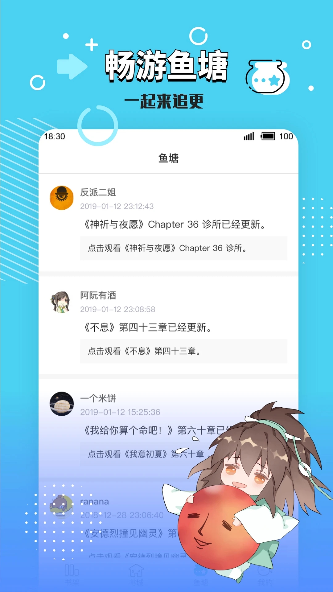 廢文網(wǎng)耽美小說(shuō)閱讀平臺(tái)