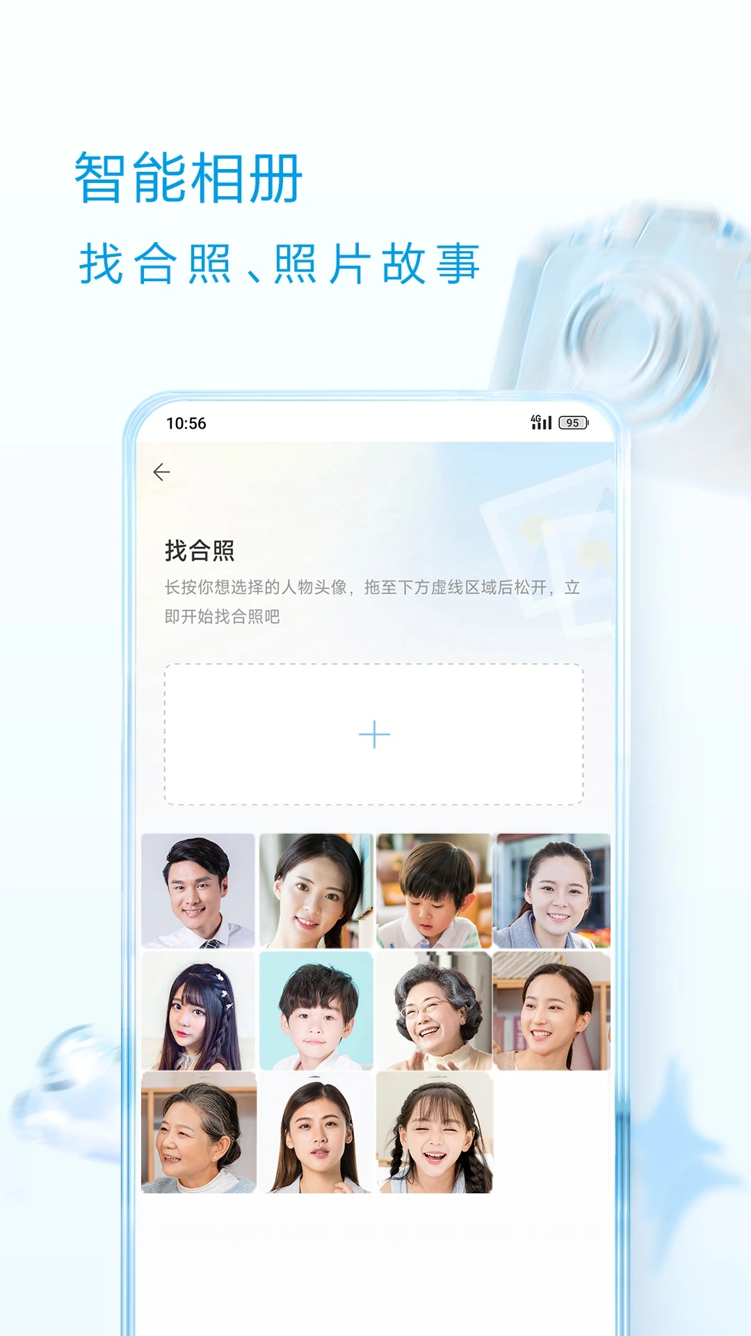 移動云盤(和彩云網(wǎng)盤)