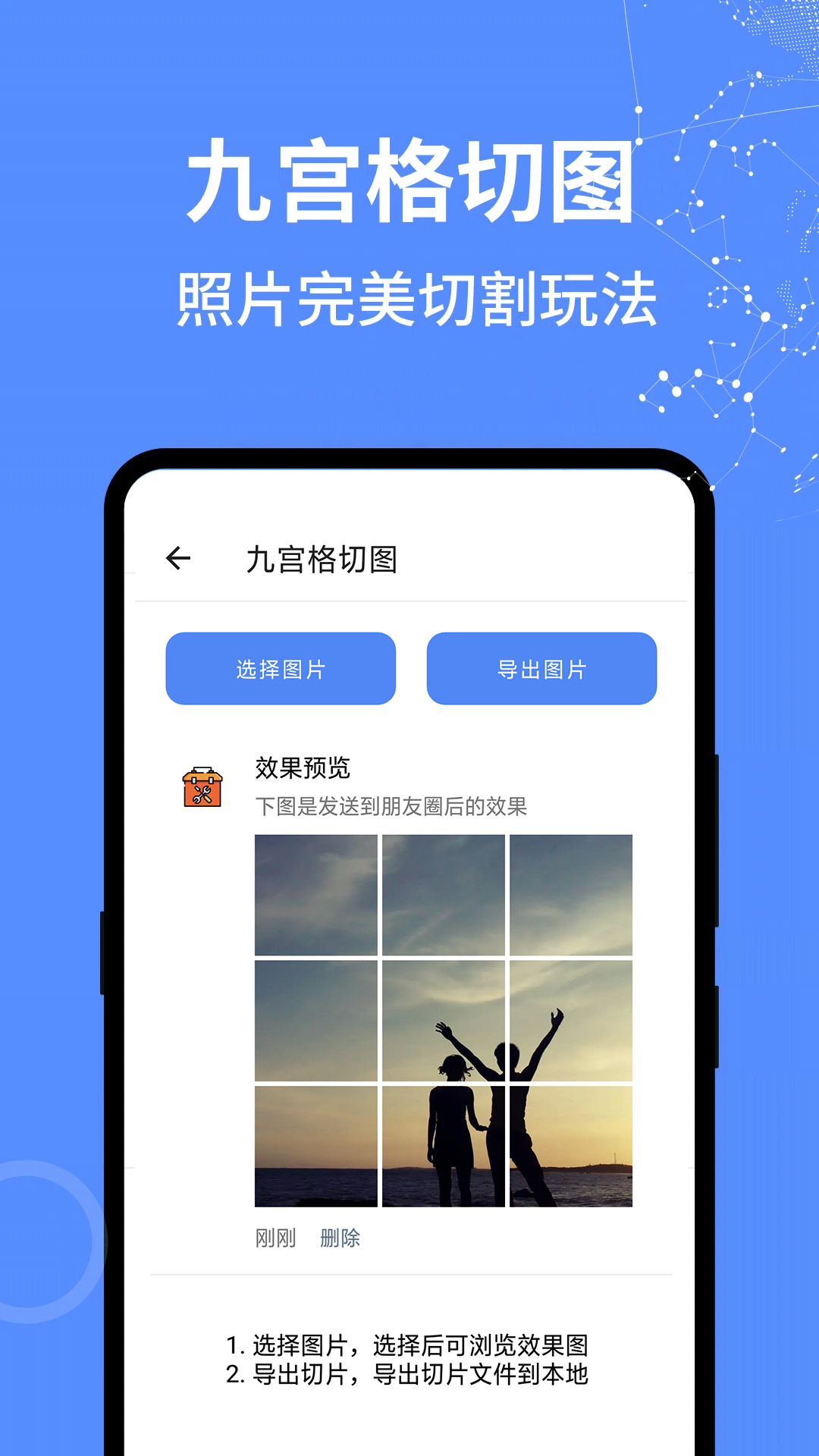 全能工具箱專業版