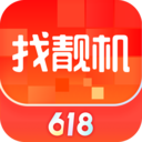 找靚機二手機交易平臺