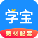 學寶APP下載2023最新版本