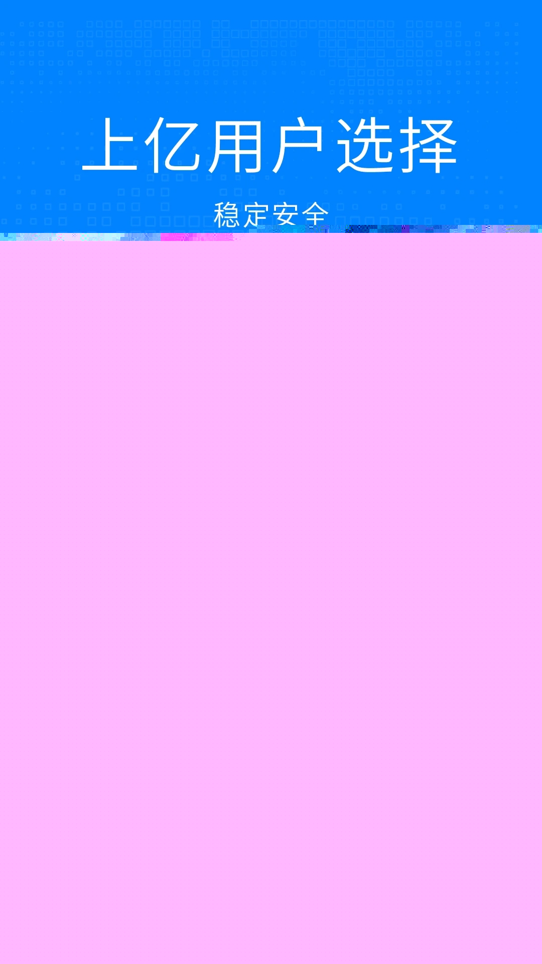 魯大師雙開空間