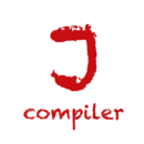 Java編譯器APP