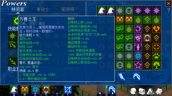 游俠網6